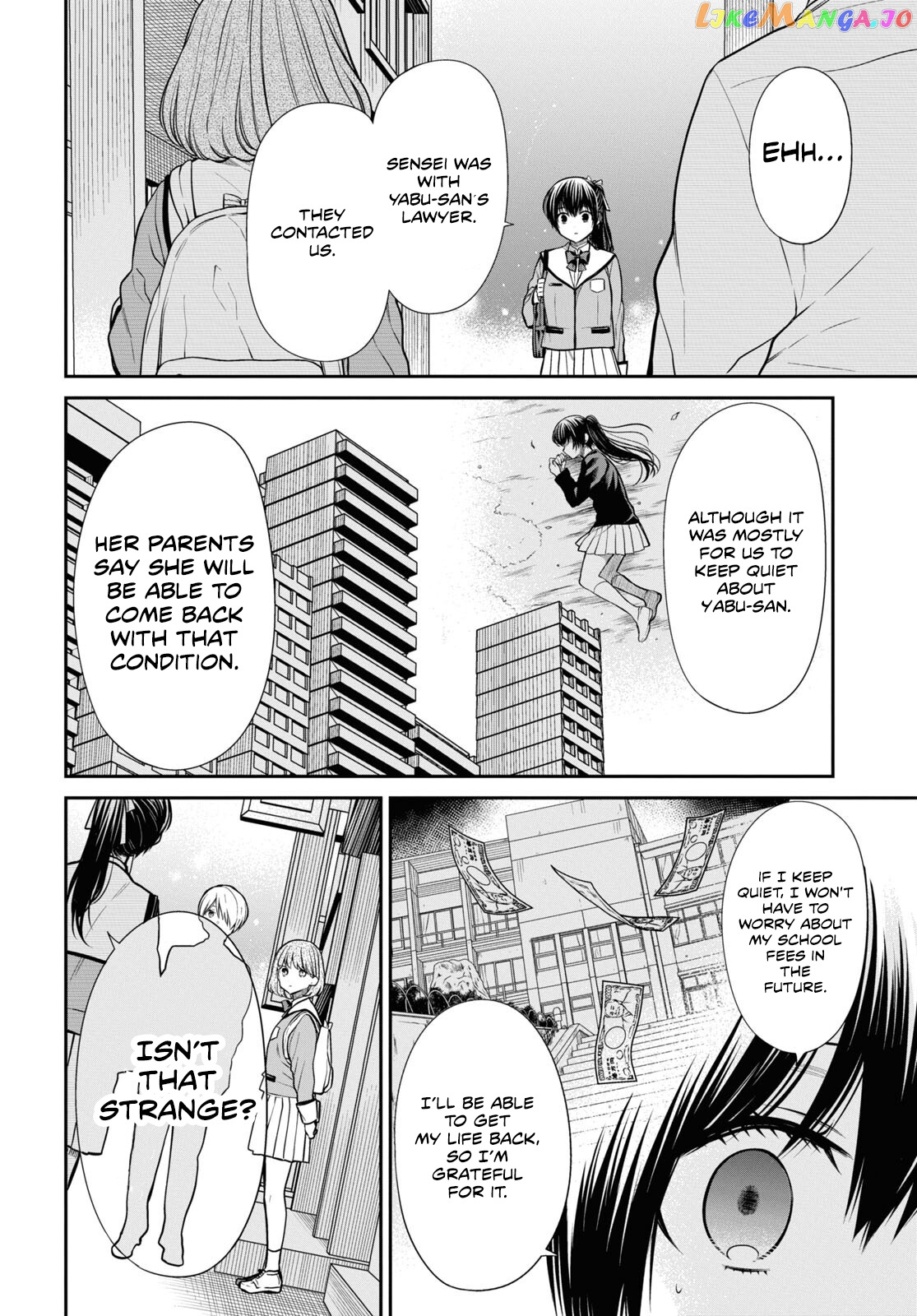 1-Nen A-Gumi No Monster chapter 48 - page 11