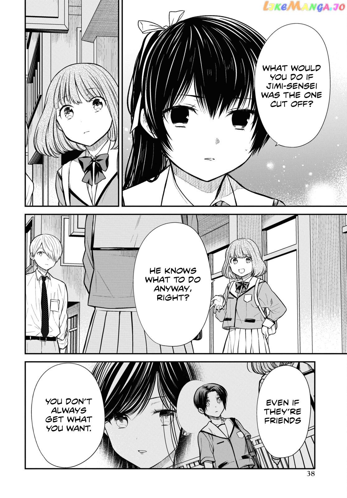 1-Nen A-Gumi No Monster chapter 48 - page 13