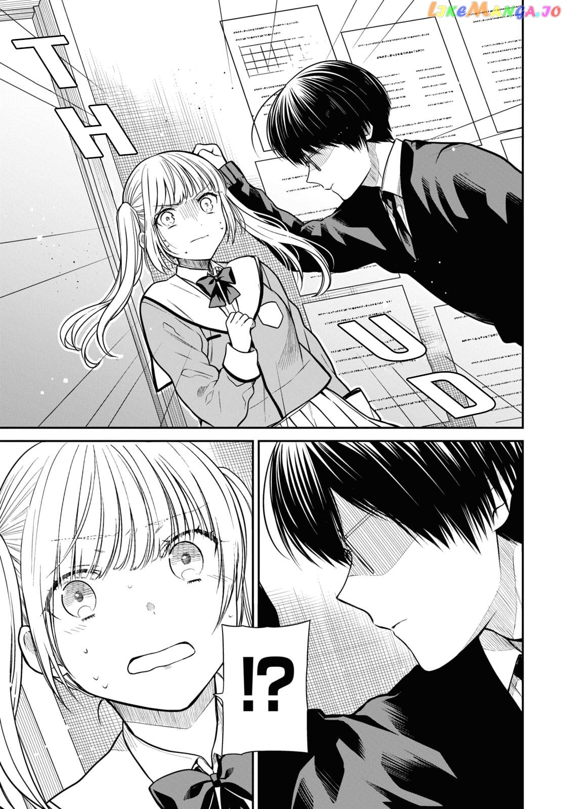 1-Nen A-Gumi No Monster chapter 48 - page 16