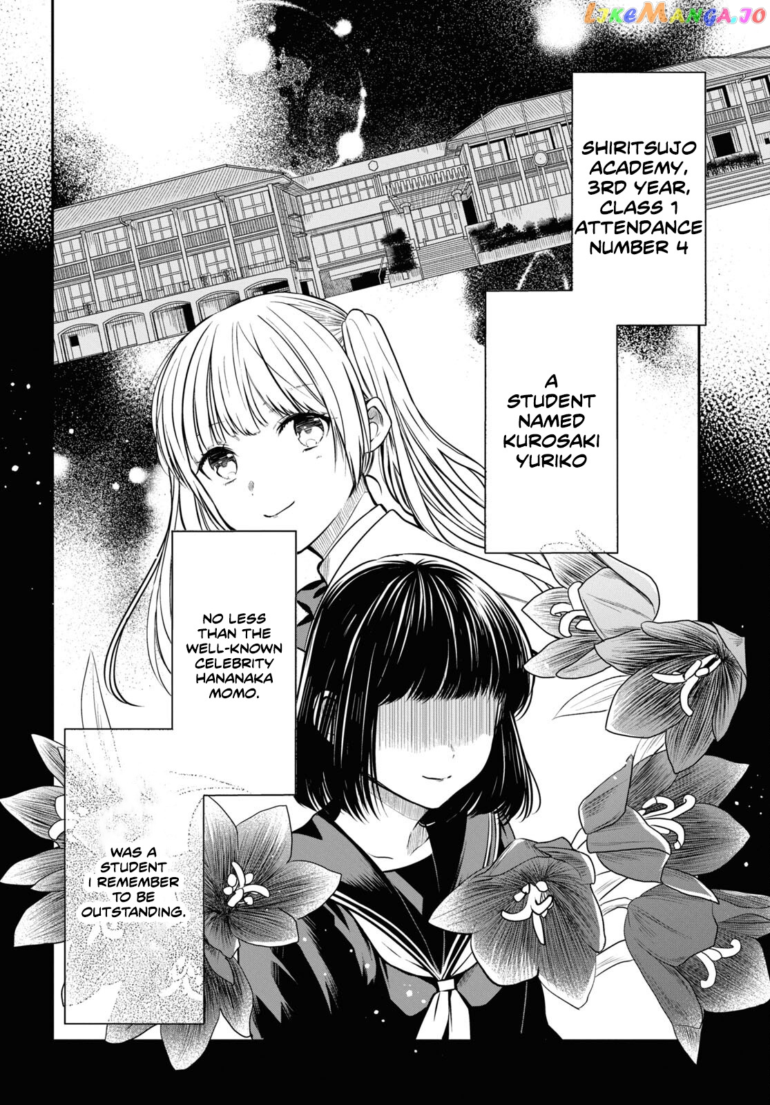 1-Nen A-Gumi No Monster chapter 48 - page 31