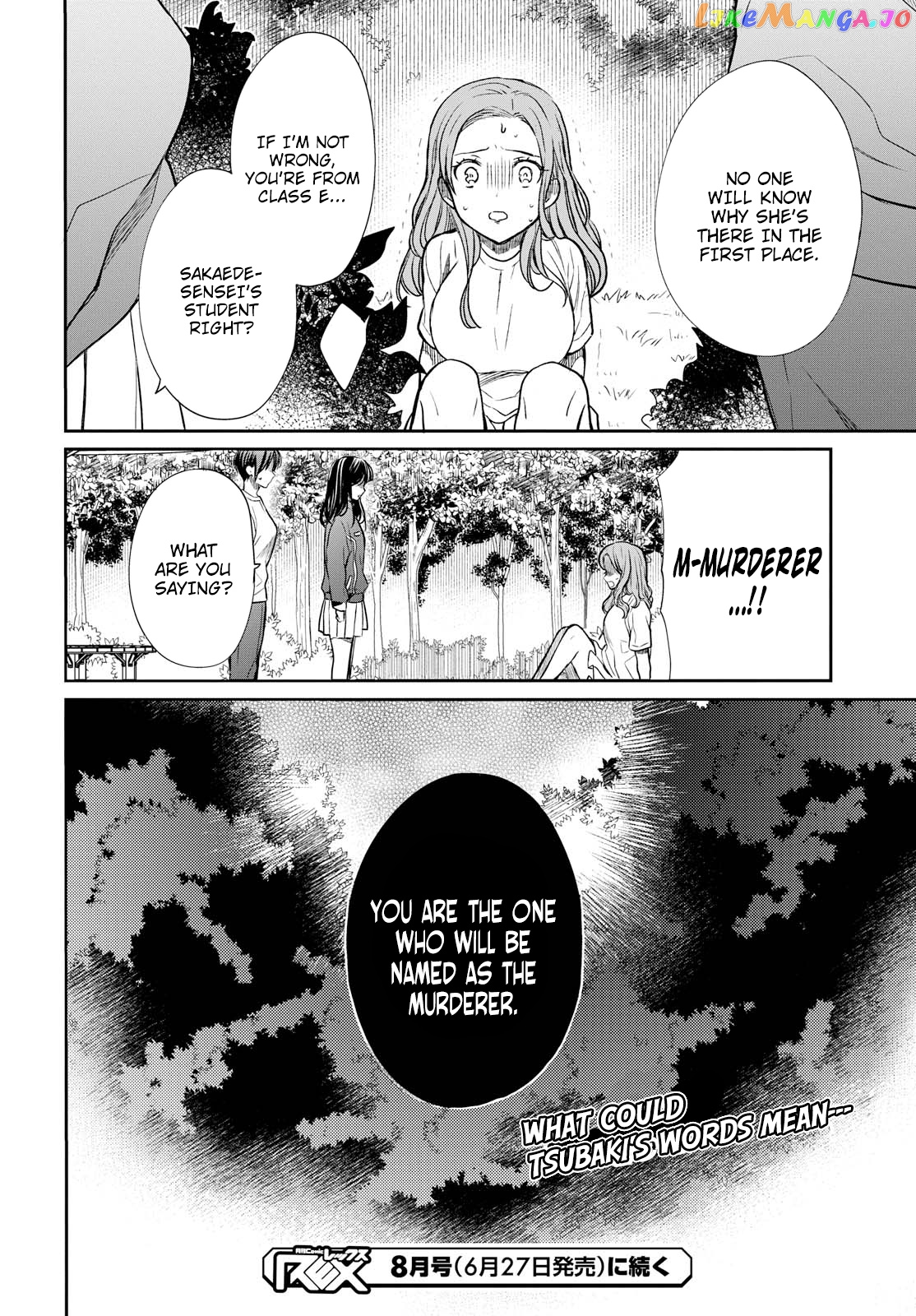 1-Nen A-Gumi No Monster chapter 15 - page 33