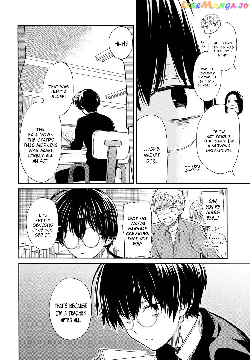 1-Nen A-Gumi No Monster chapter 4 - page 11