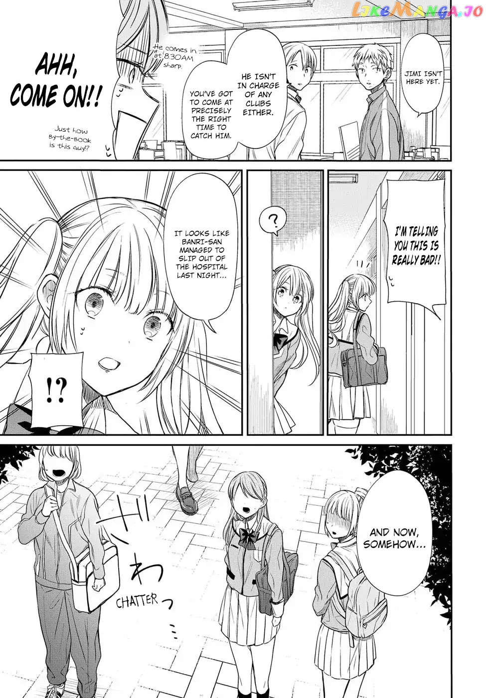 1-Nen A-Gumi No Monster chapter 4 - page 16