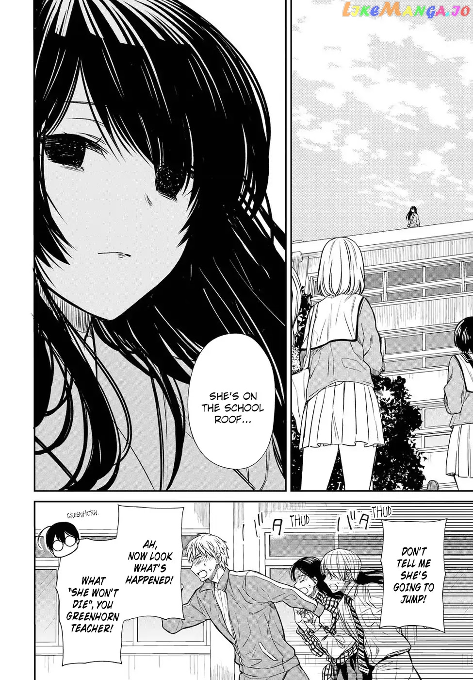 1-Nen A-Gumi No Monster chapter 4 - page 17