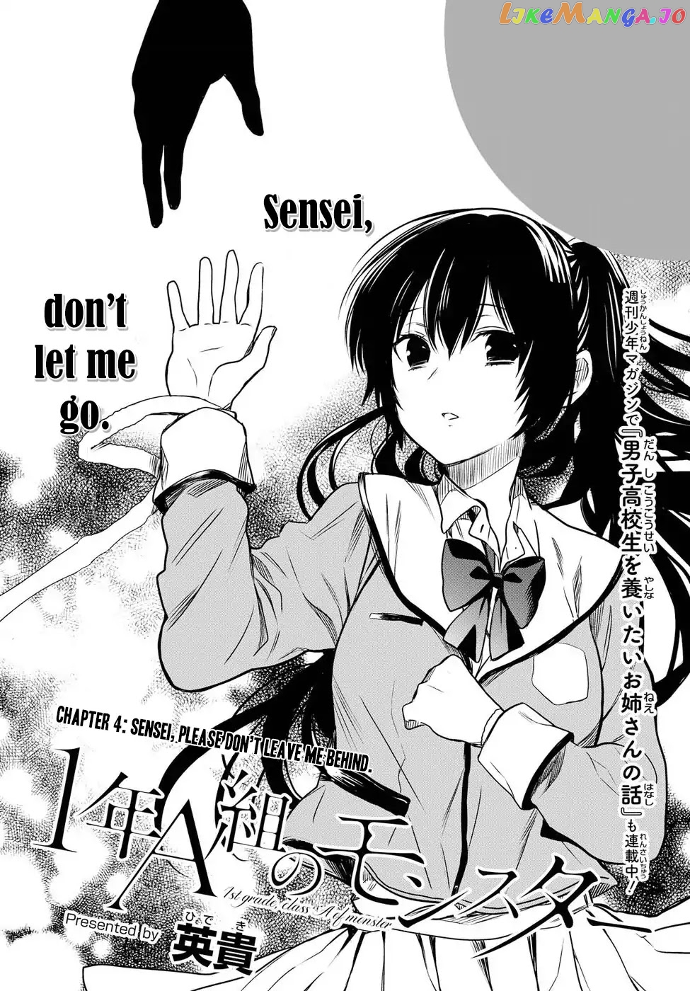 1-Nen A-Gumi No Monster chapter 4 - page 4