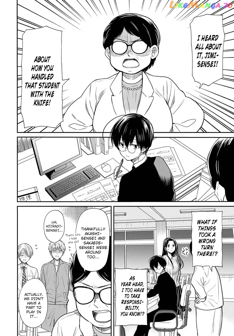 1-Nen A-Gumi No Monster chapter 4 - page 9