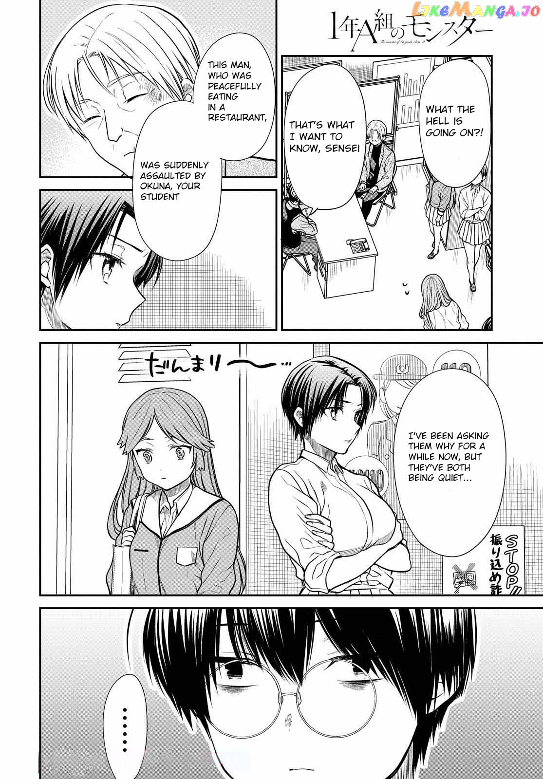 1-Nen A-Gumi No Monster chapter 39 - page 5
