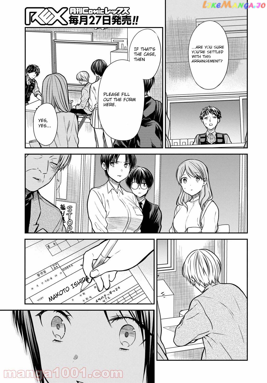 1-Nen A-Gumi No Monster chapter 39 - page 8