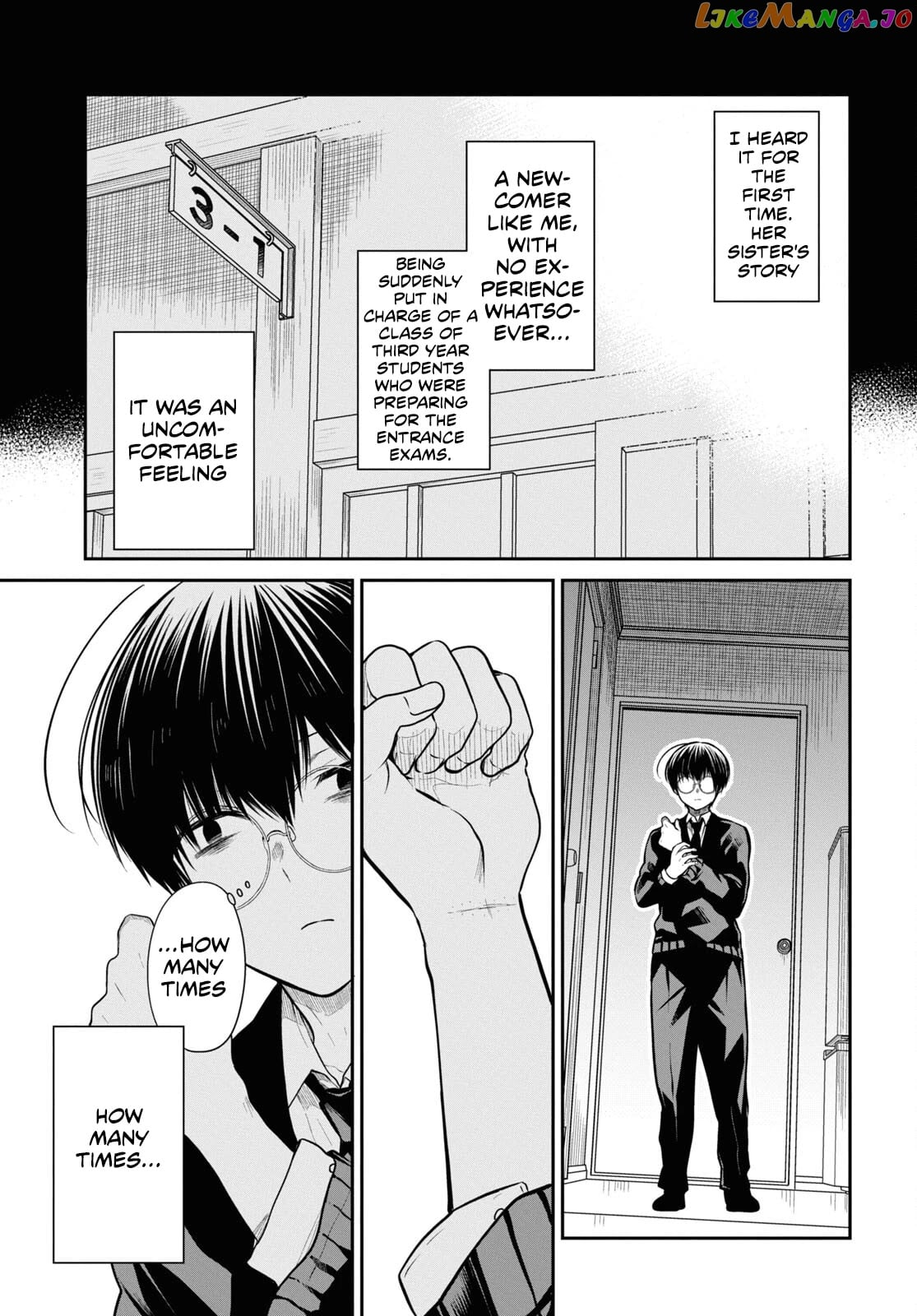 1-Nen A-Gumi No Monster chapter 49 - page 10