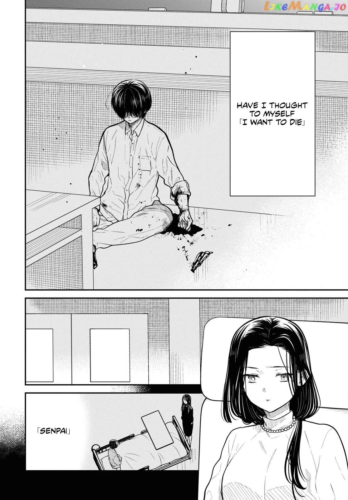 1-Nen A-Gumi No Monster chapter 49 - page 11