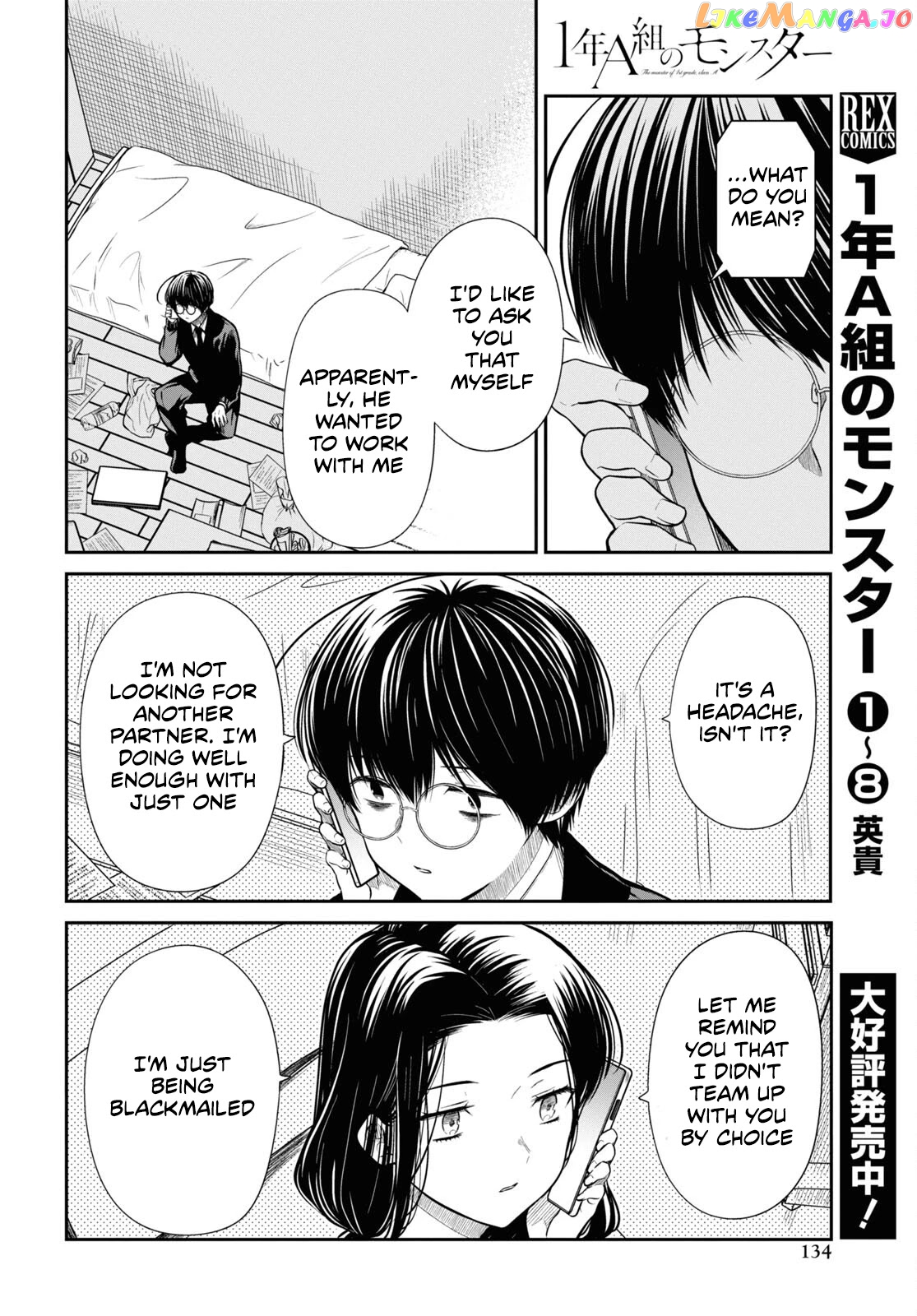 1-Nen A-Gumi No Monster chapter 49 - page 23