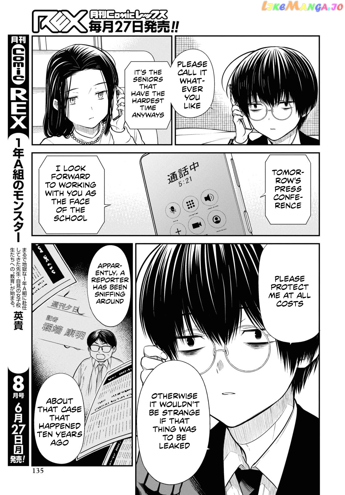 1-Nen A-Gumi No Monster chapter 49 - page 24