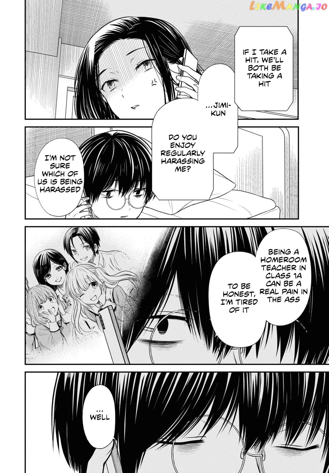 1-Nen A-Gumi No Monster chapter 49 - page 25