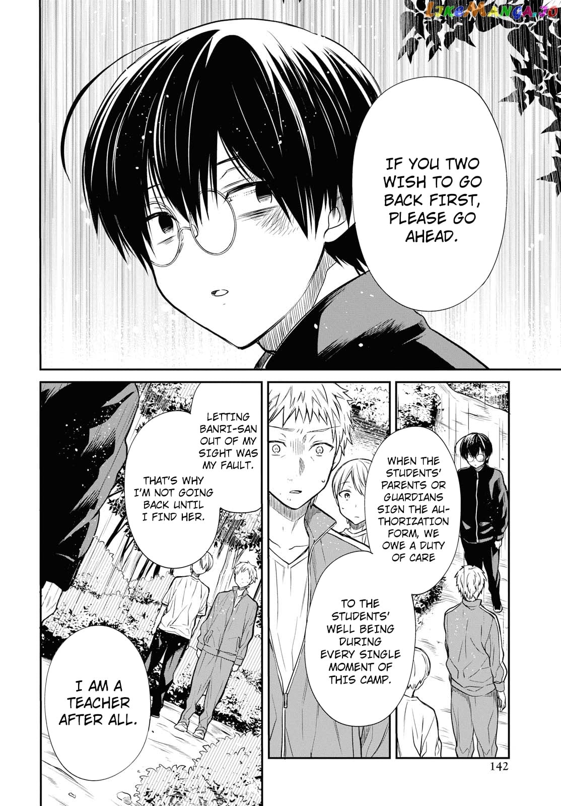 1-Nen A-Gumi No Monster chapter 16 - page 13
