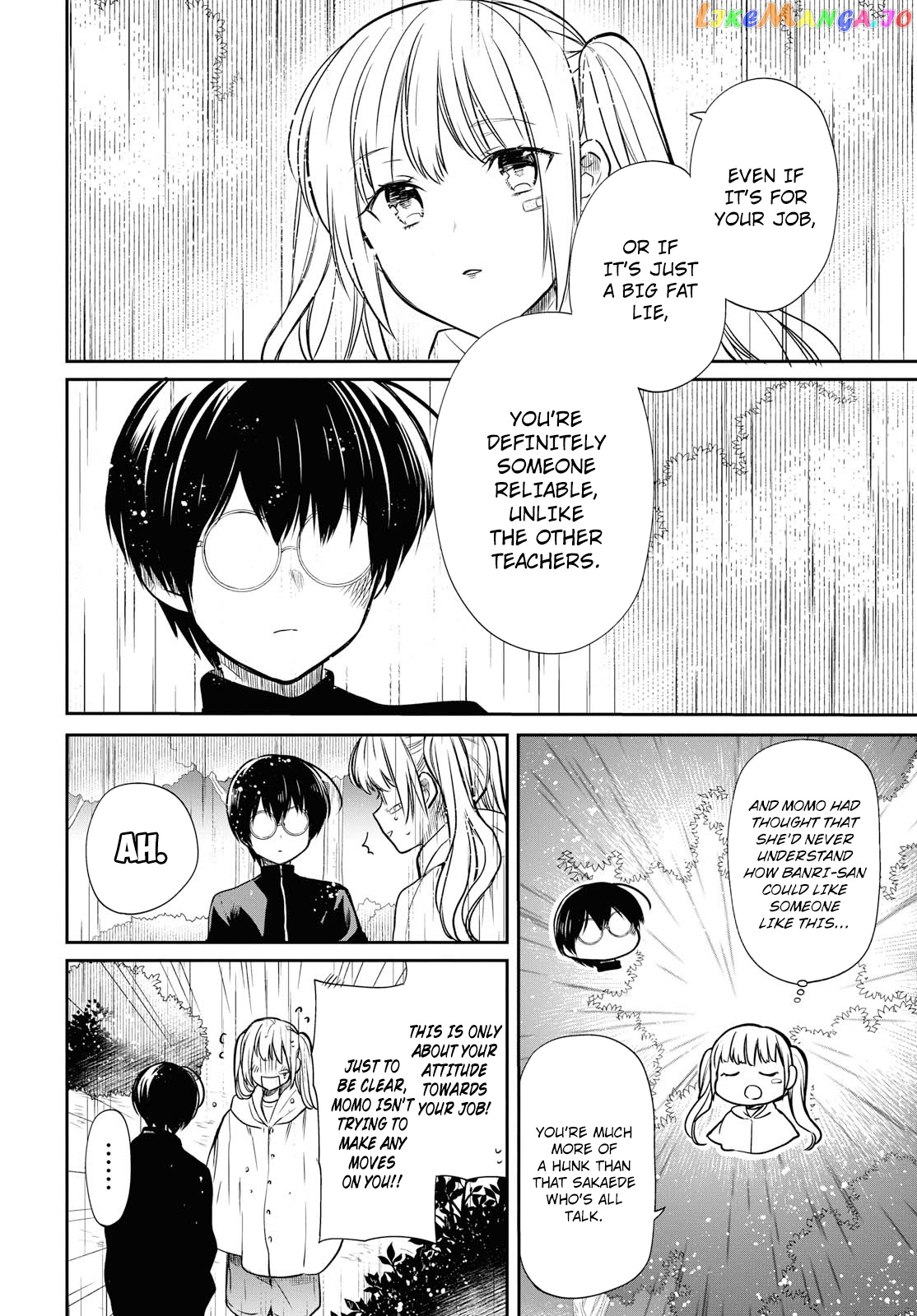 1-Nen A-Gumi No Monster chapter 16 - page 25