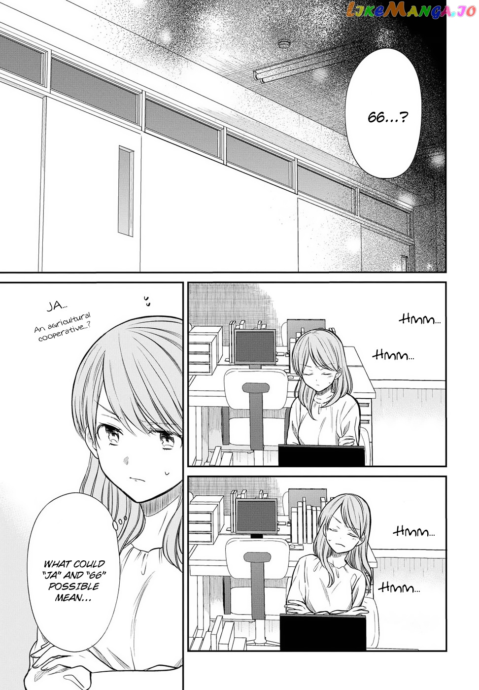 1-Nen A-Gumi No Monster chapter 5 - page 23