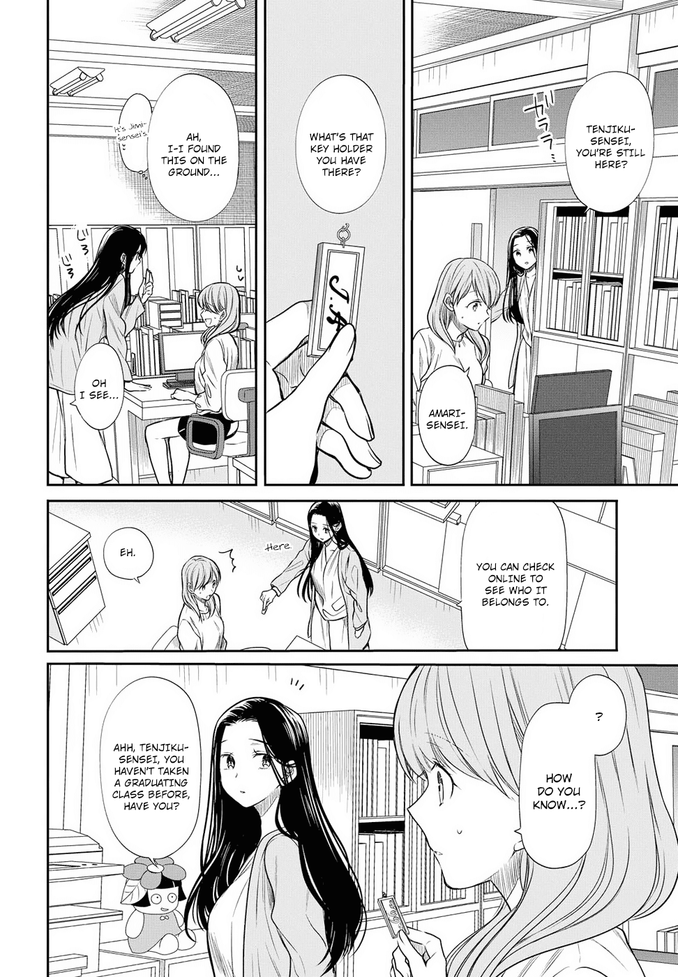 1-Nen A-Gumi No Monster chapter 5 - page 24