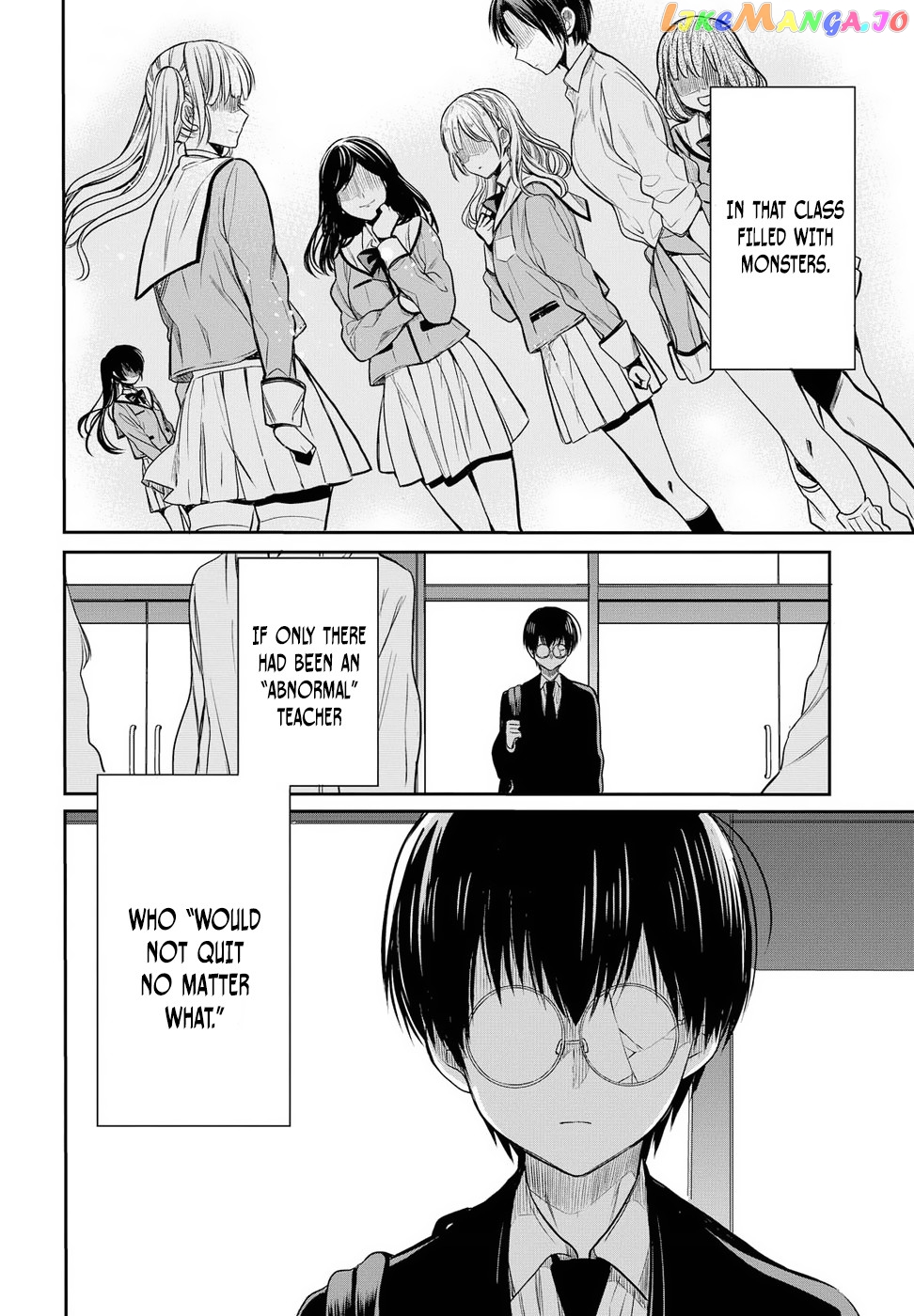 1-Nen A-Gumi No Monster chapter 5 - page 30