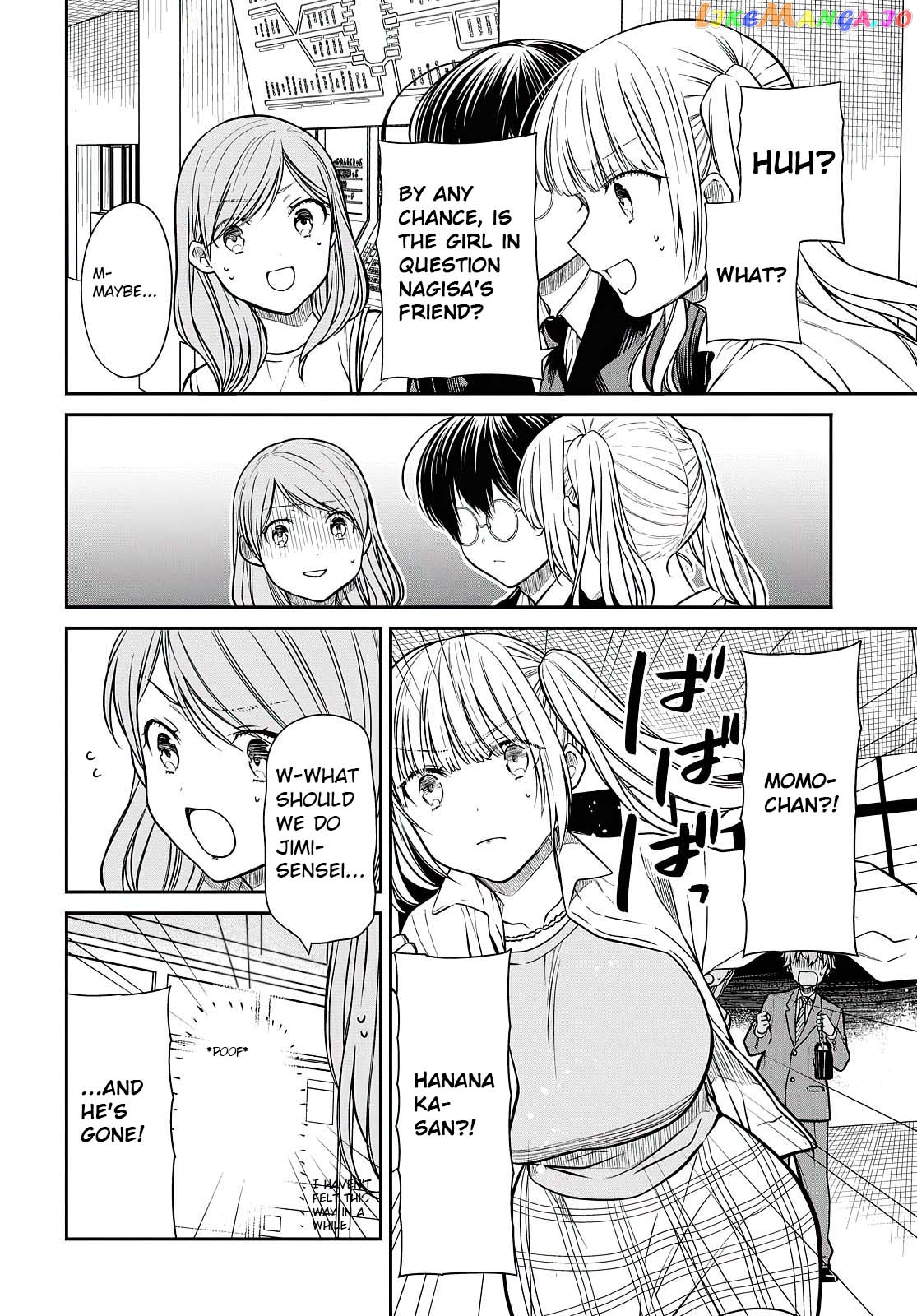 1-Nen A-Gumi No Monster chapter 40 - page 11
