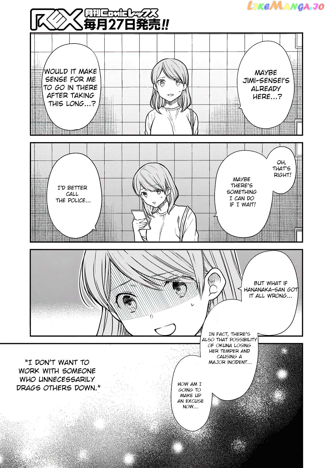 1-Nen A-Gumi No Monster chapter 40 - page 16