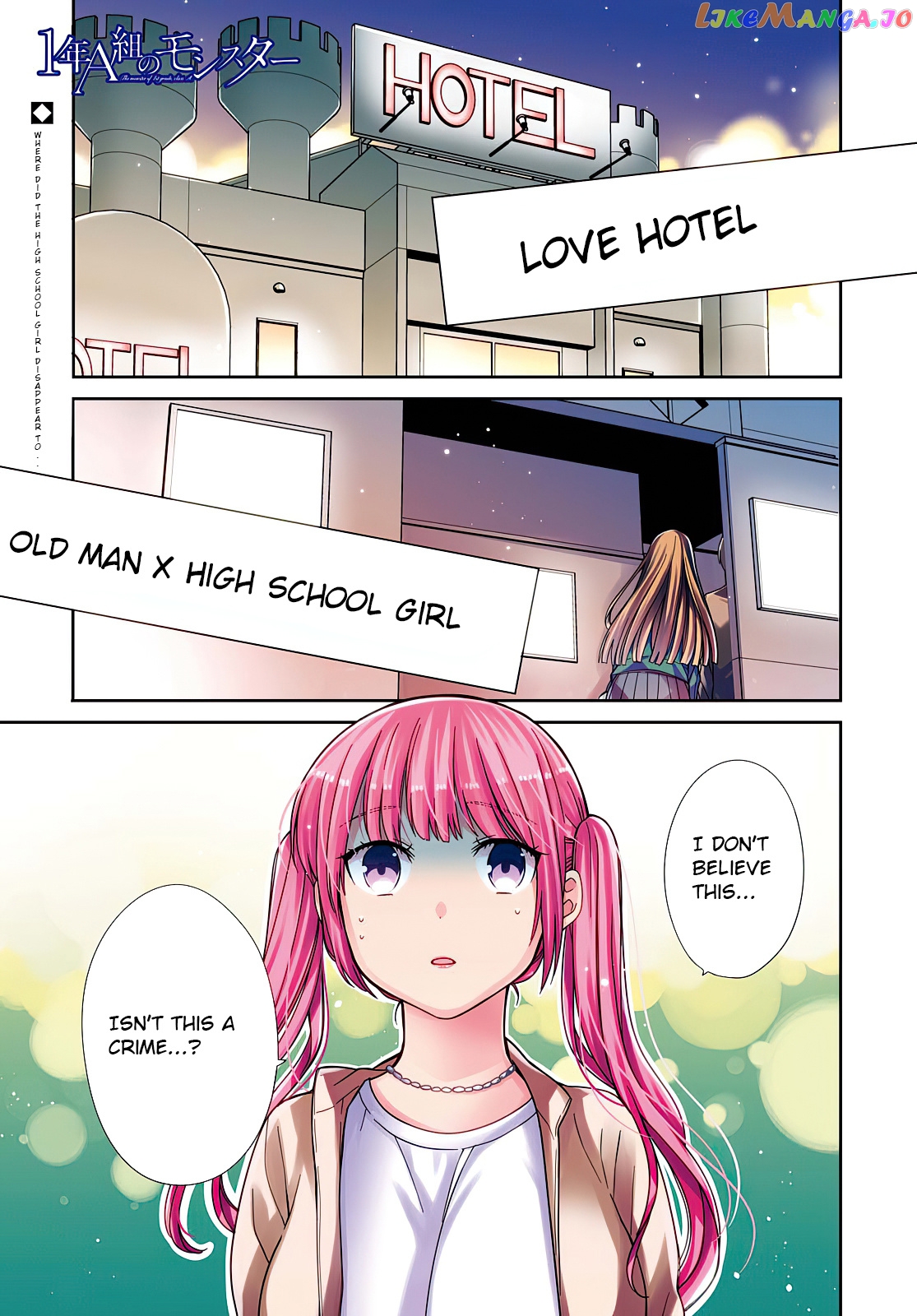 1-Nen A-Gumi No Monster chapter 40 - page 2