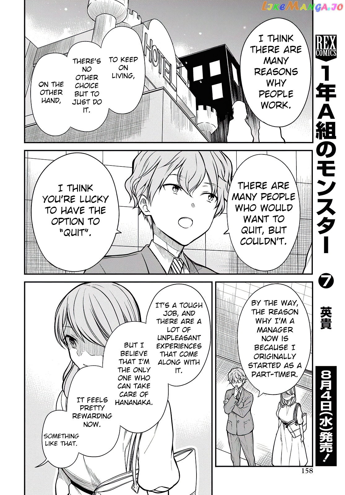1-Nen A-Gumi No Monster chapter 40 - page 21