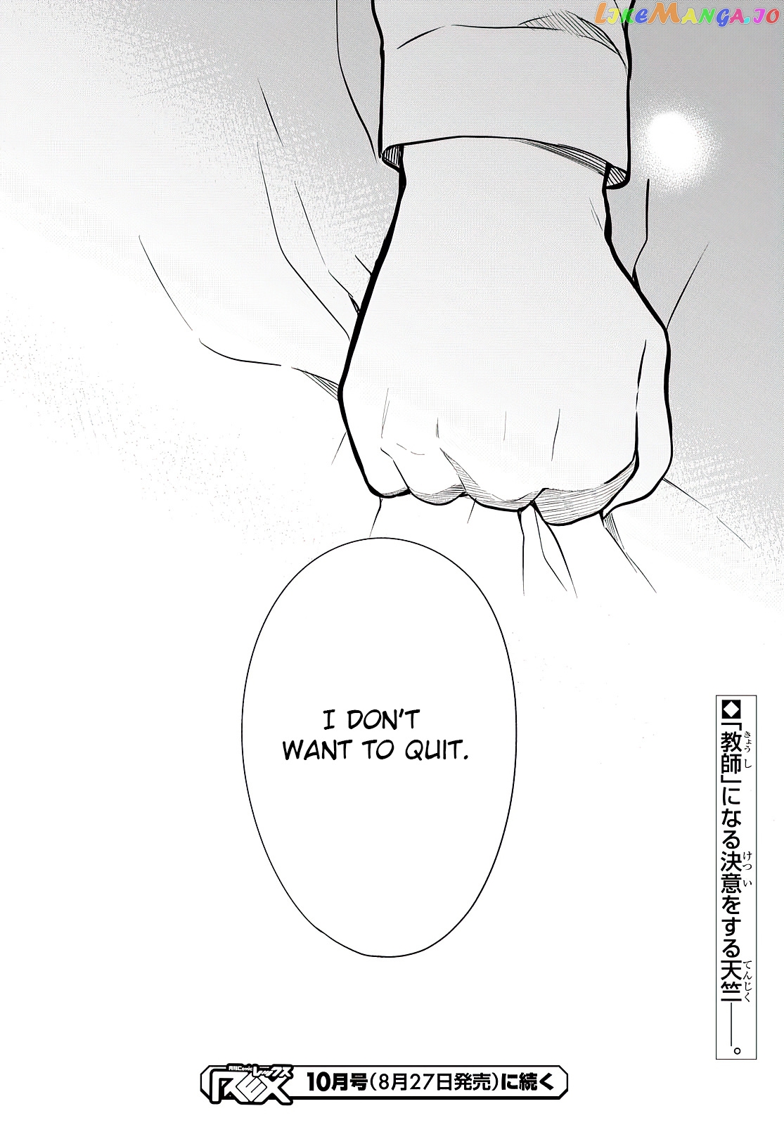1-Nen A-Gumi No Monster chapter 40 - page 25