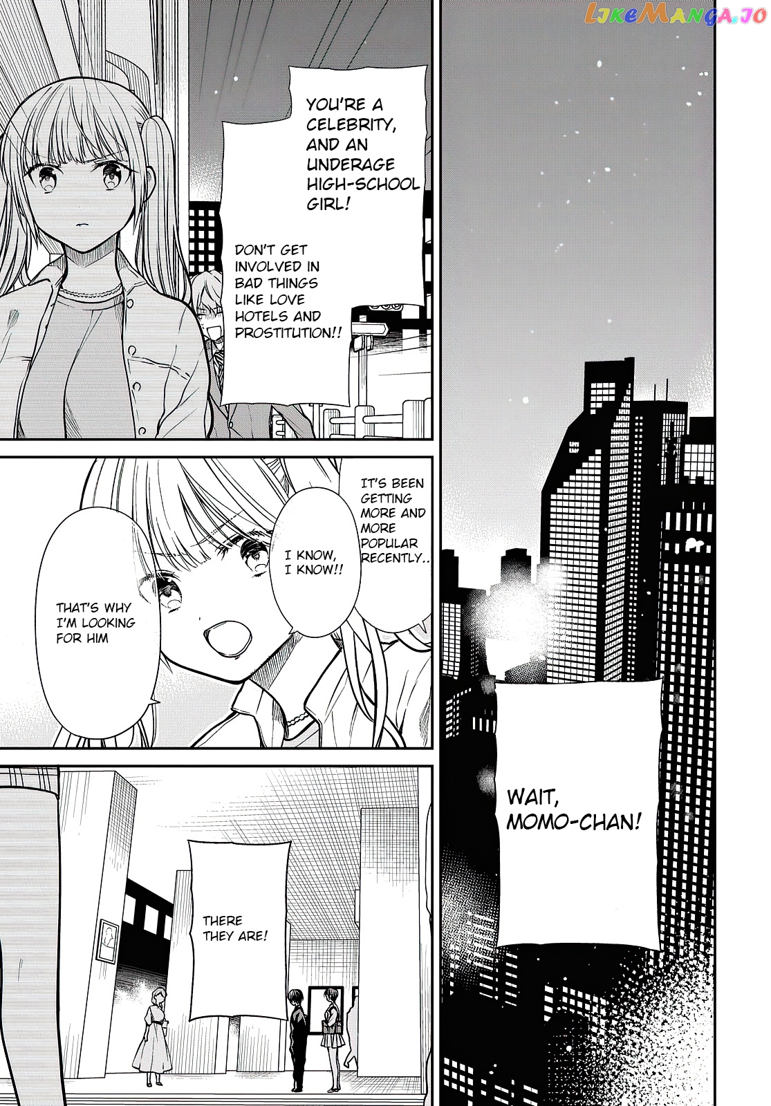 1-Nen A-Gumi No Monster chapter 40 - page 6