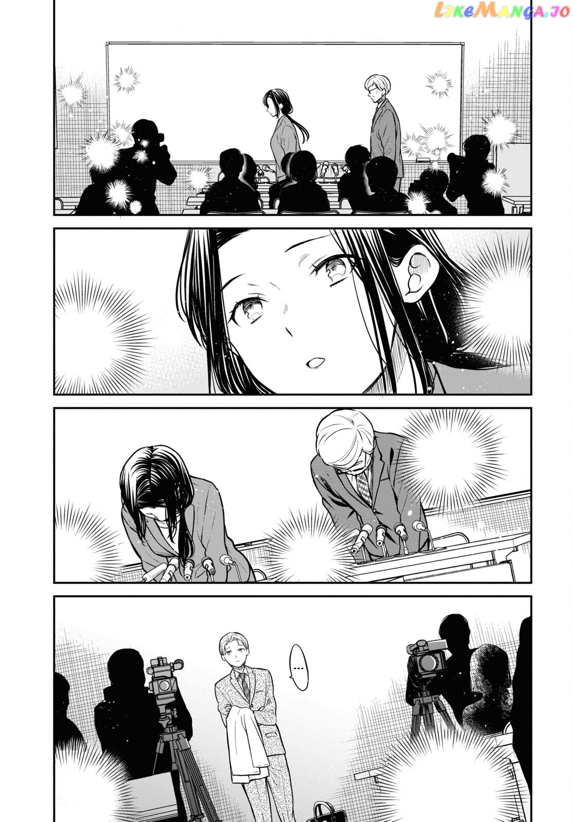 1-Nen A-Gumi No Monster chapter 50 - page 17