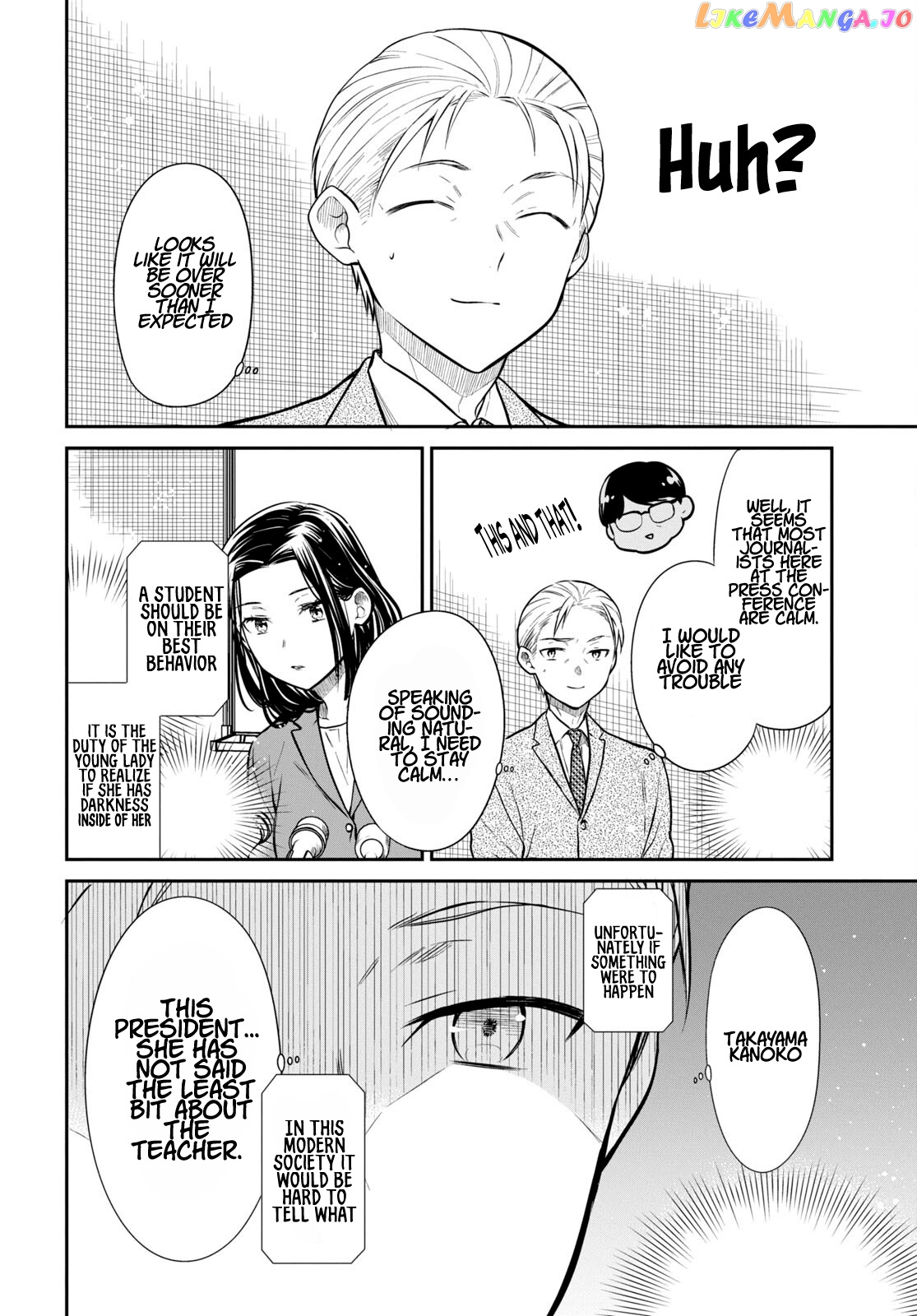 1-Nen A-Gumi No Monster chapter 50 - page 18