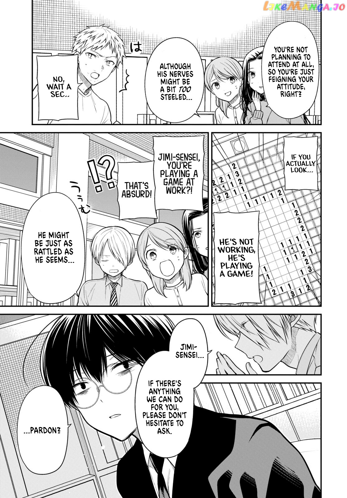1-Nen A-Gumi No Monster chapter 50 - page 7
