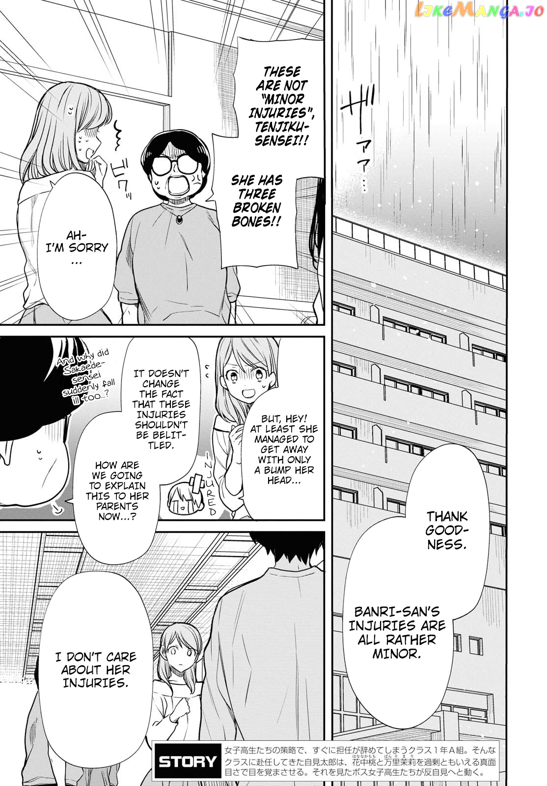 1-Nen A-Gumi No Monster chapter 17 - page 3