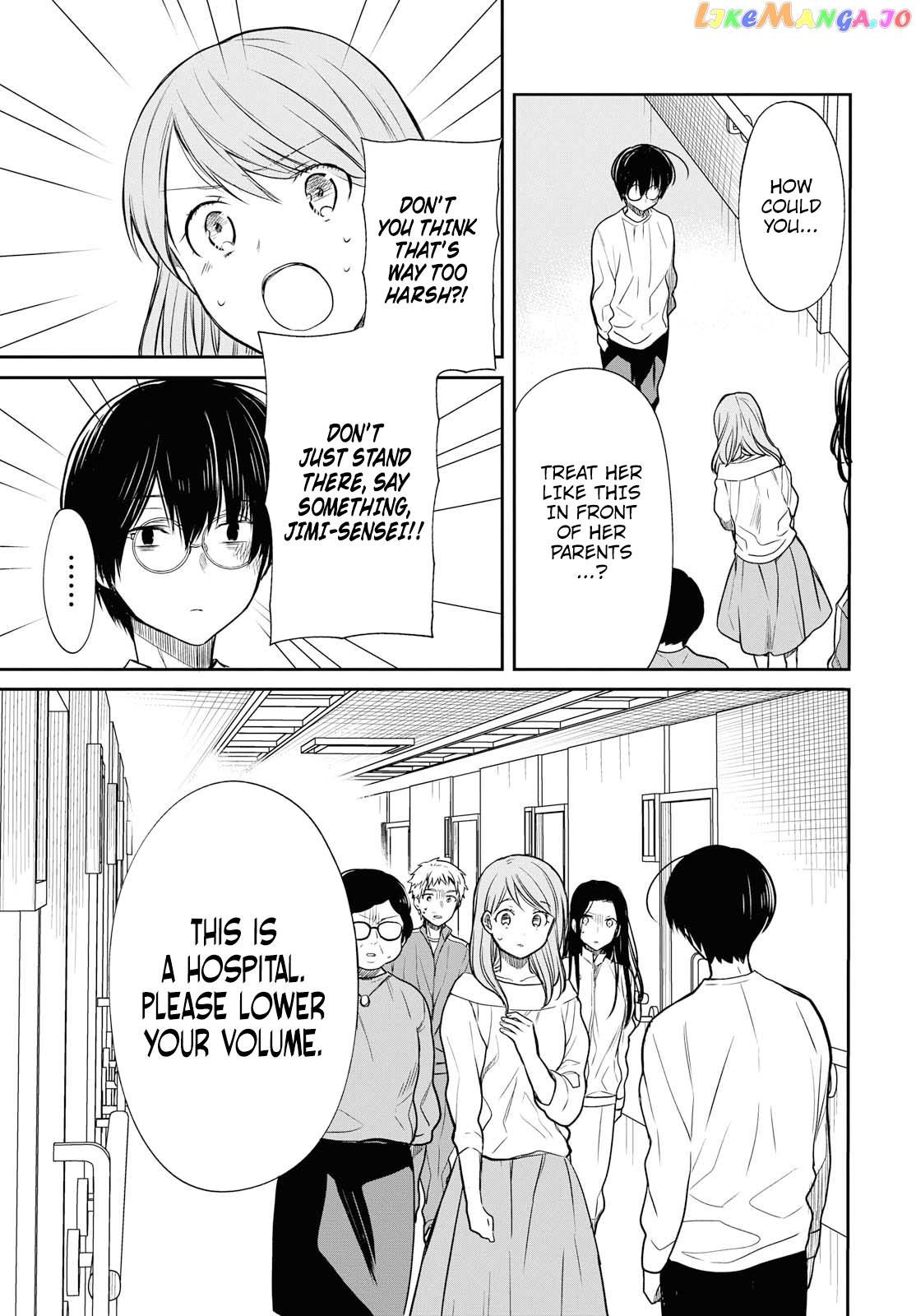 1-Nen A-Gumi No Monster chapter 17 - page 5