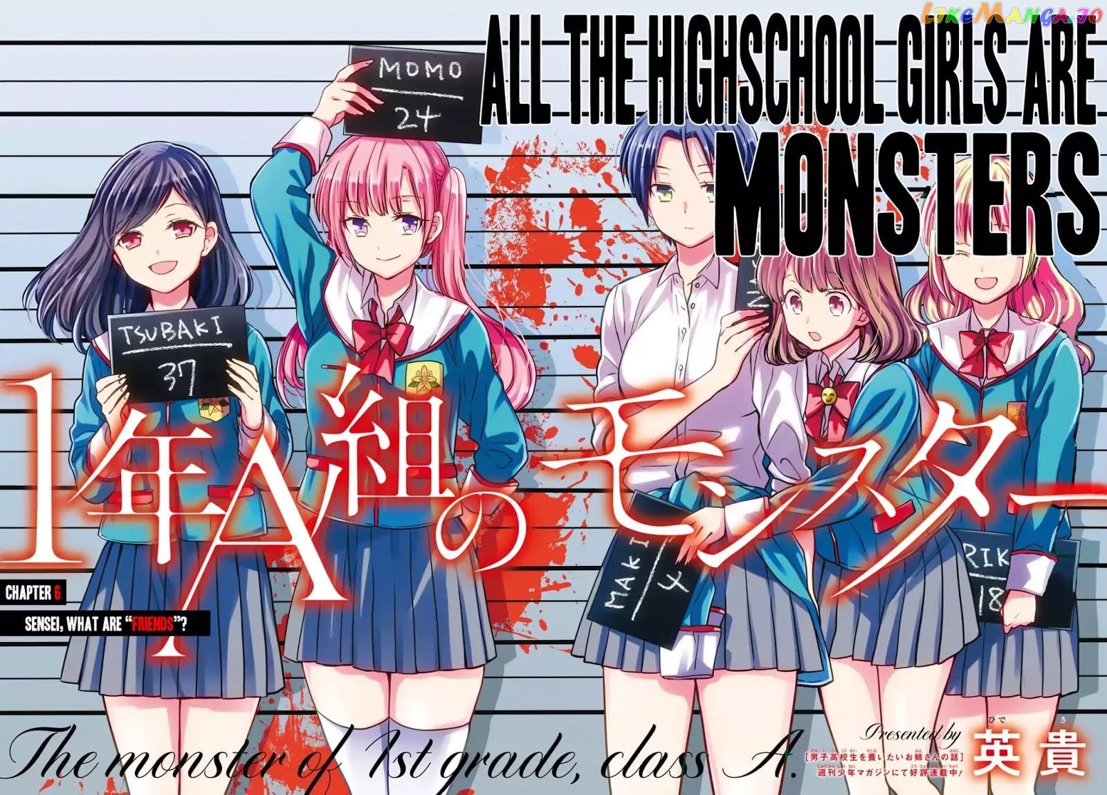 1-Nen A-Gumi No Monster chapter 6 - page 2