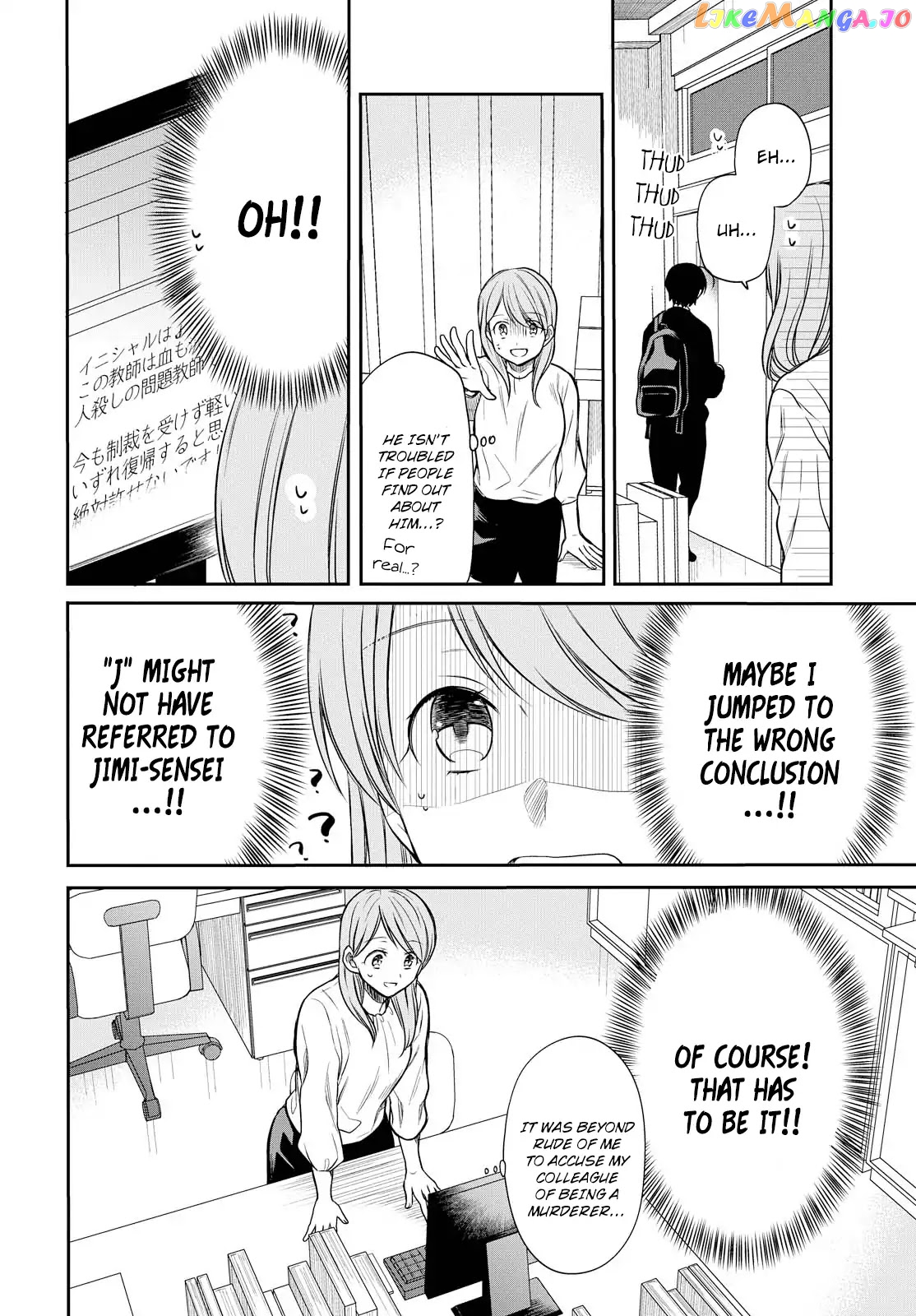 1-Nen A-Gumi No Monster chapter 6 - page 7