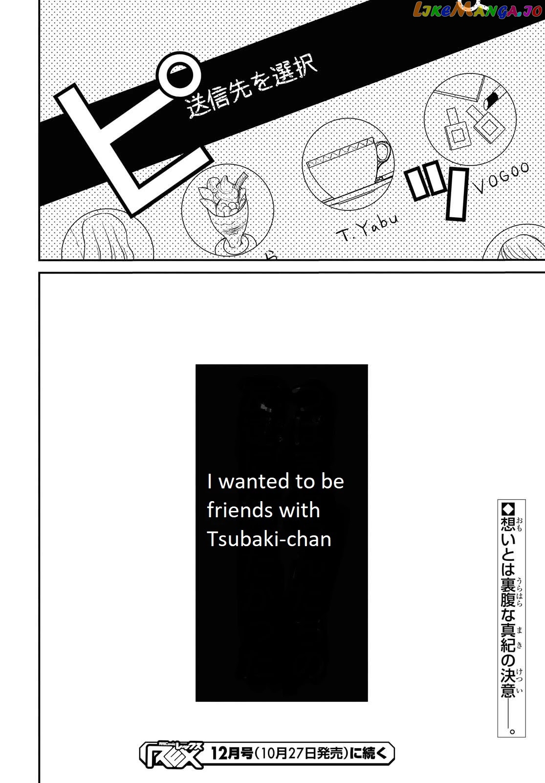 1-Nen A-Gumi No Monster chapter 30 - page 21
