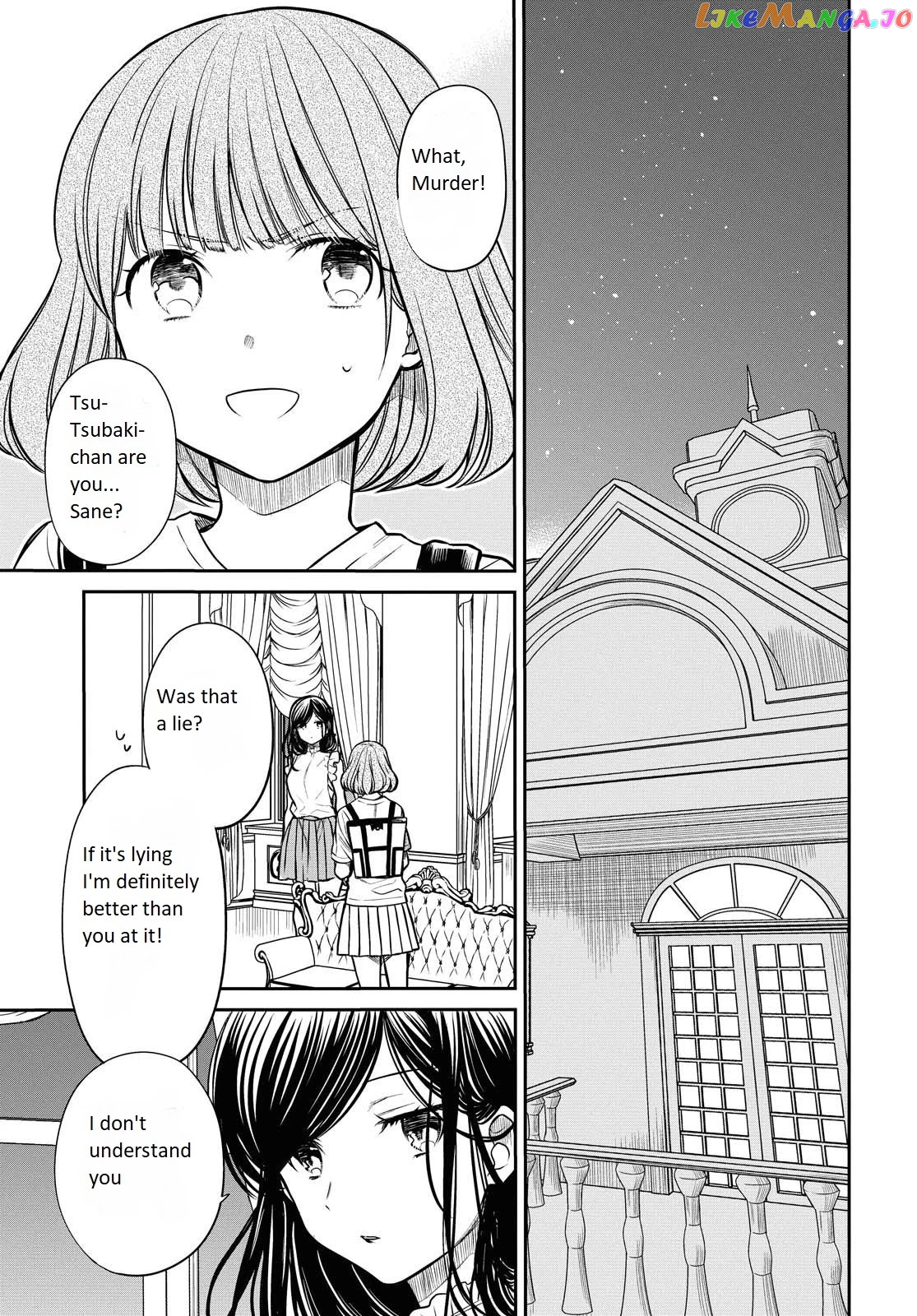 1-Nen A-Gumi No Monster chapter 30 - page 4