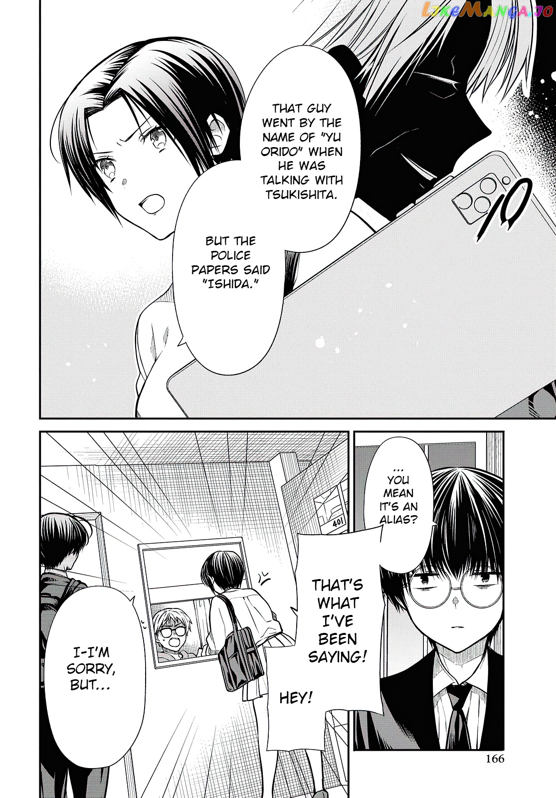1-Nen A-Gumi No Monster chapter 41 - page 12