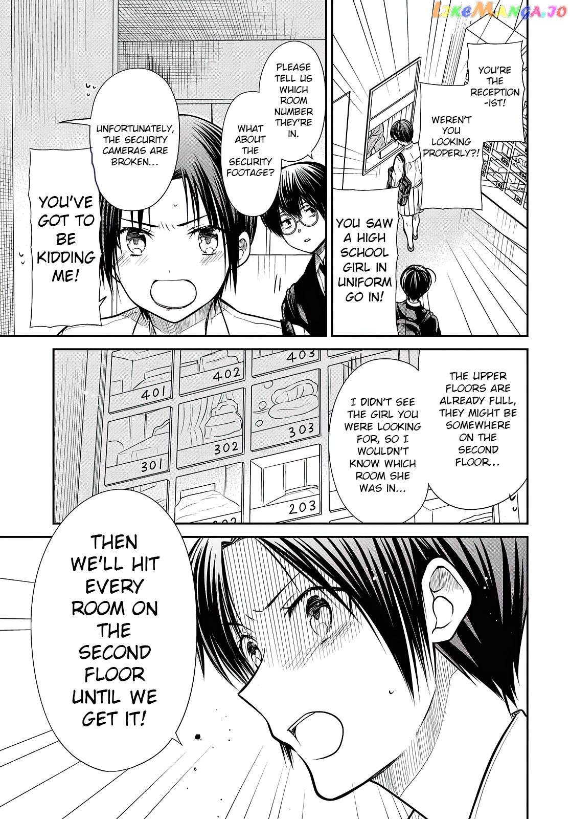 1-Nen A-Gumi No Monster chapter 41 - page 13