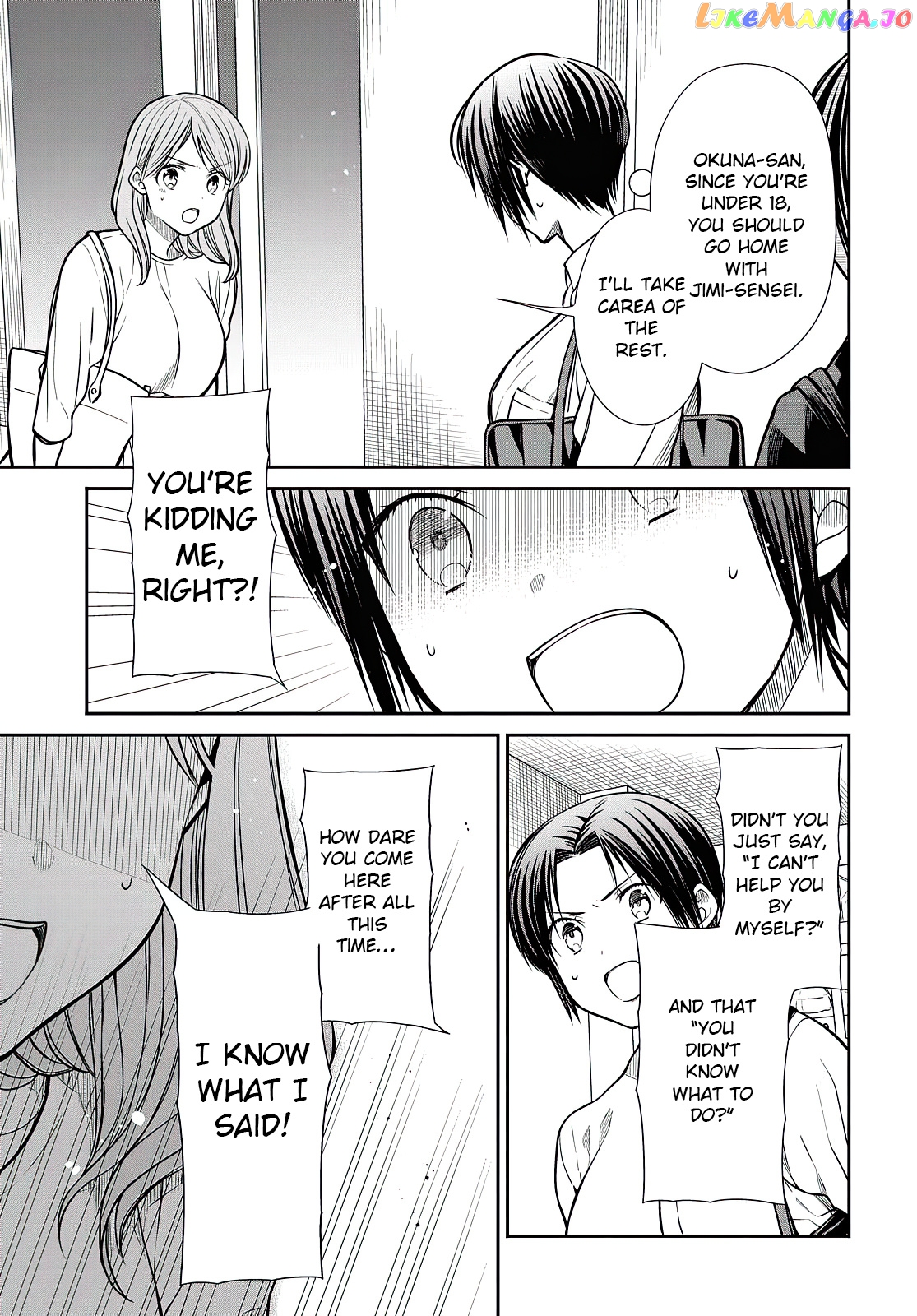 1-Nen A-Gumi No Monster chapter 41 - page 15