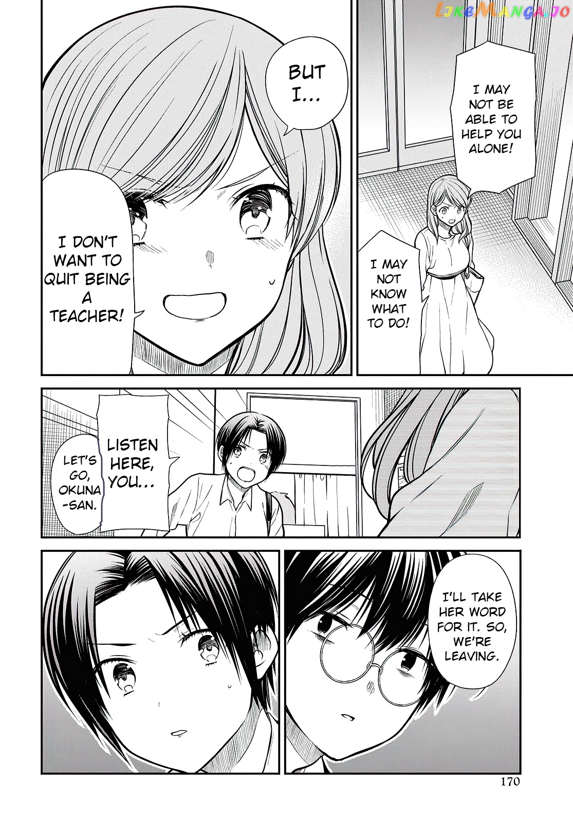 1-Nen A-Gumi No Monster chapter 41 - page 16