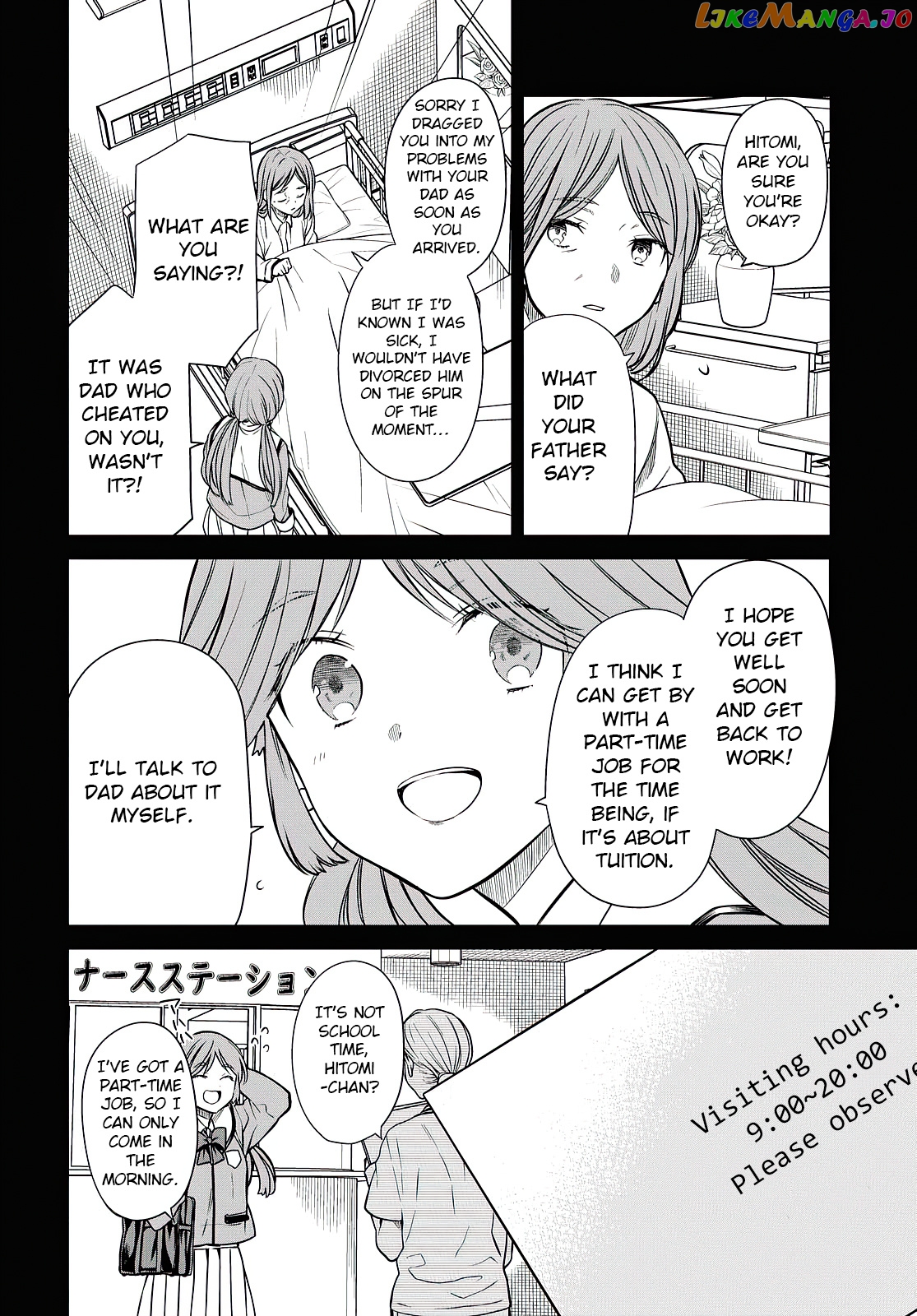 1-Nen A-Gumi No Monster chapter 41 - page 26