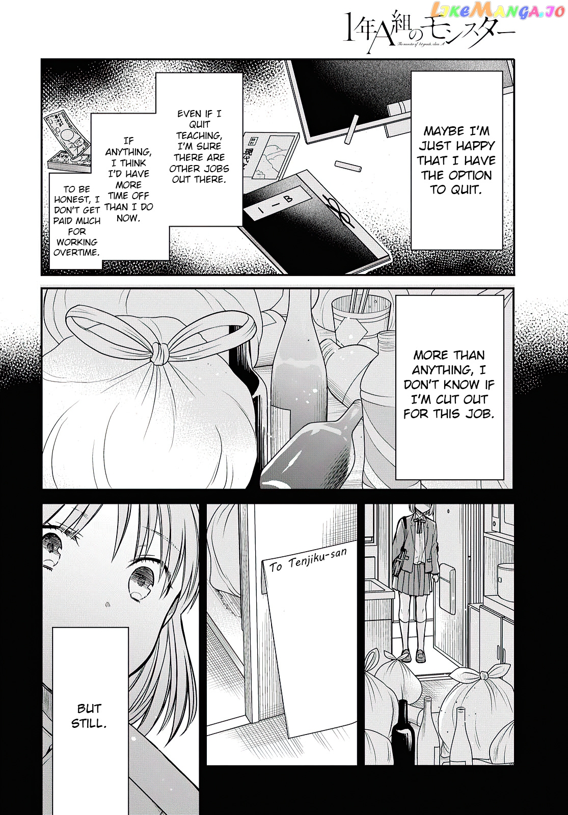 1-Nen A-Gumi No Monster chapter 41 - page 7