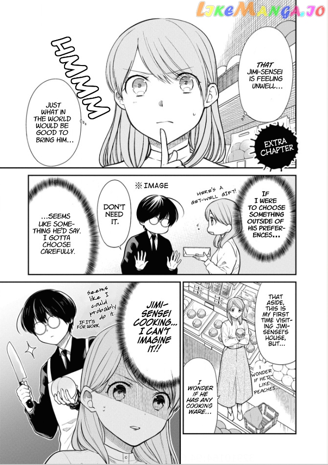 1-Nen A-Gumi No Monster chapter 50.1 - page 1