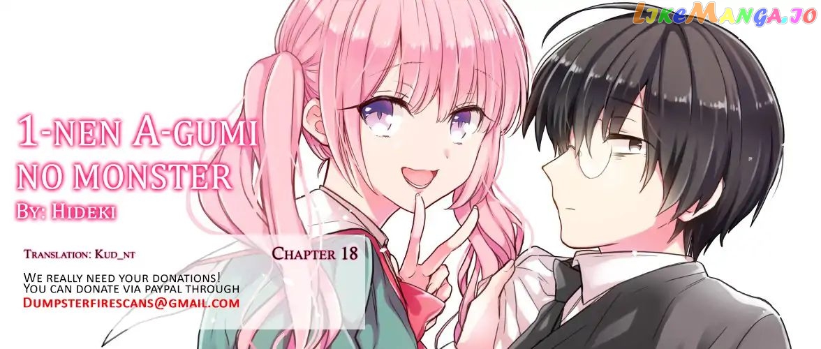 1-Nen A-Gumi No Monster chapter 18 - page 1