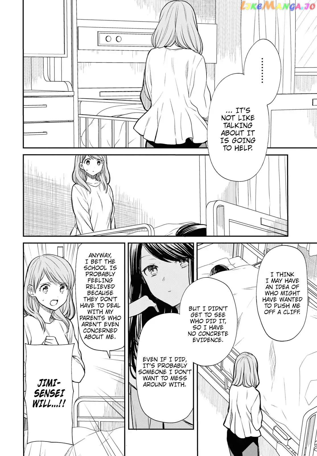 1-Nen A-Gumi No Monster chapter 18 - page 13