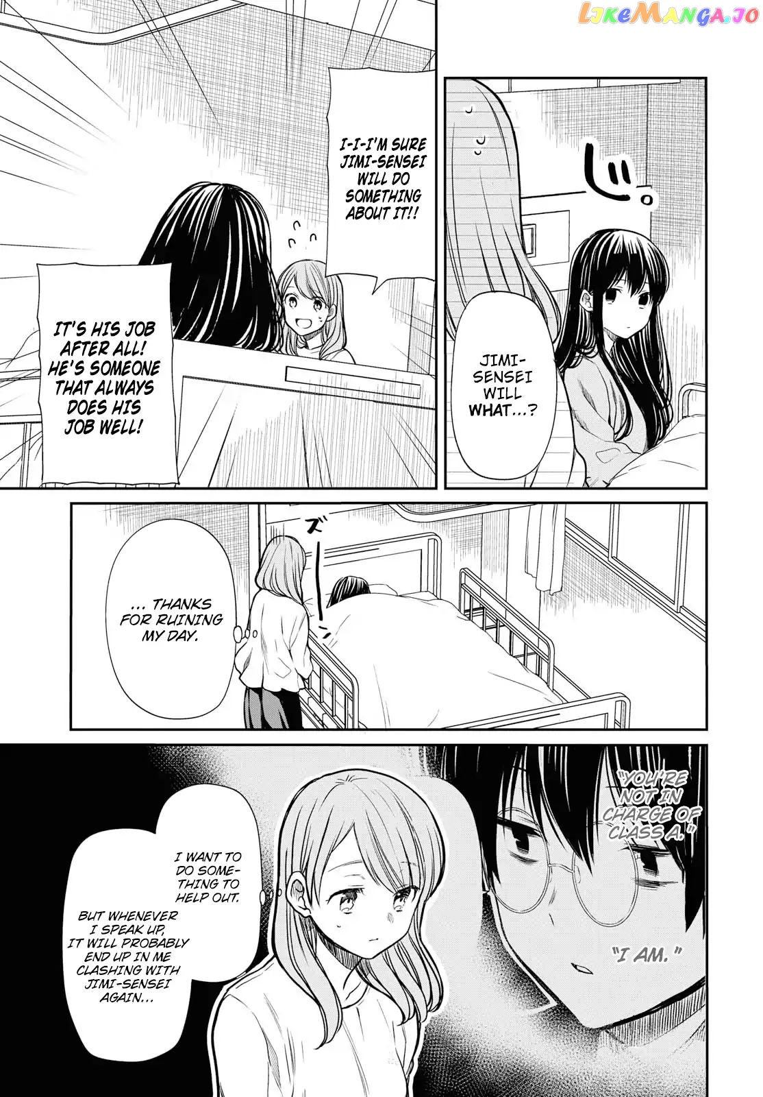 1-Nen A-Gumi No Monster chapter 18 - page 14