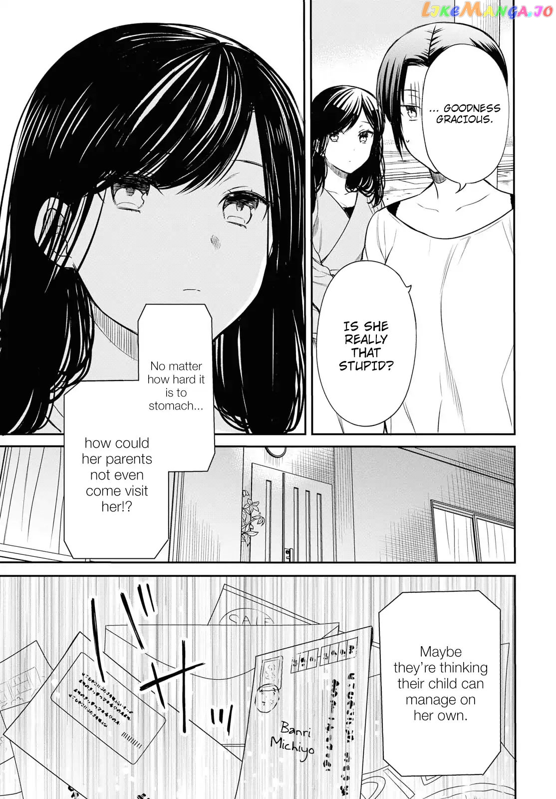 1-Nen A-Gumi No Monster chapter 18 - page 22