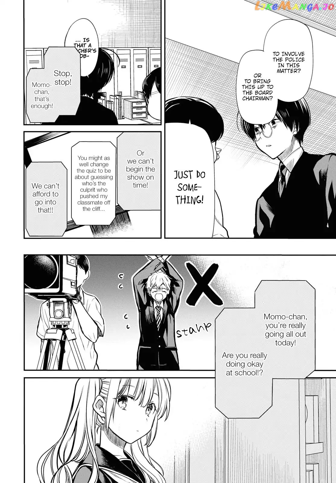 1-Nen A-Gumi No Monster chapter 18 - page 25