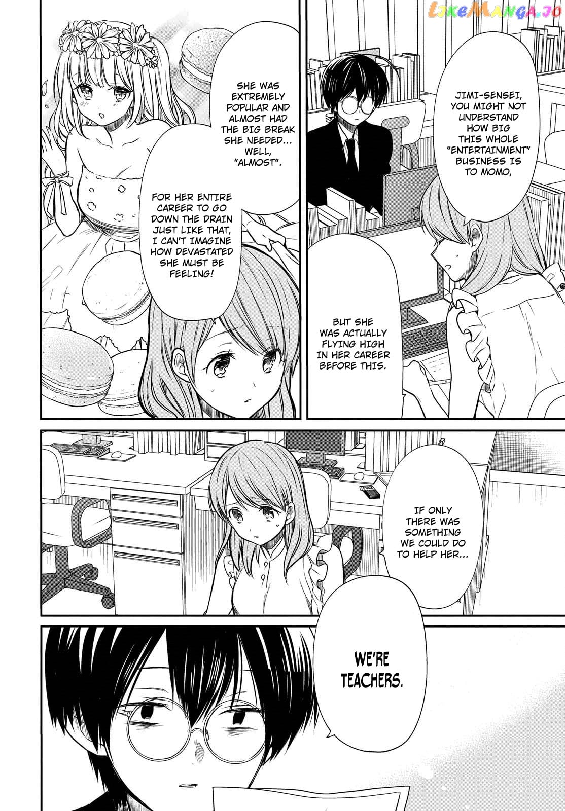 1-Nen A-Gumi No Monster chapter 7 - page 11